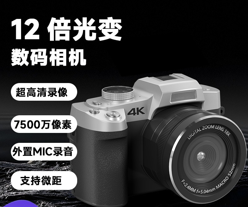Outdoor Lighting For Photography - 12倍ライトチェンジシングルカメラアウトドア旅行Vlog撮影レトロ高解像度デジタルカメラプロ撮影