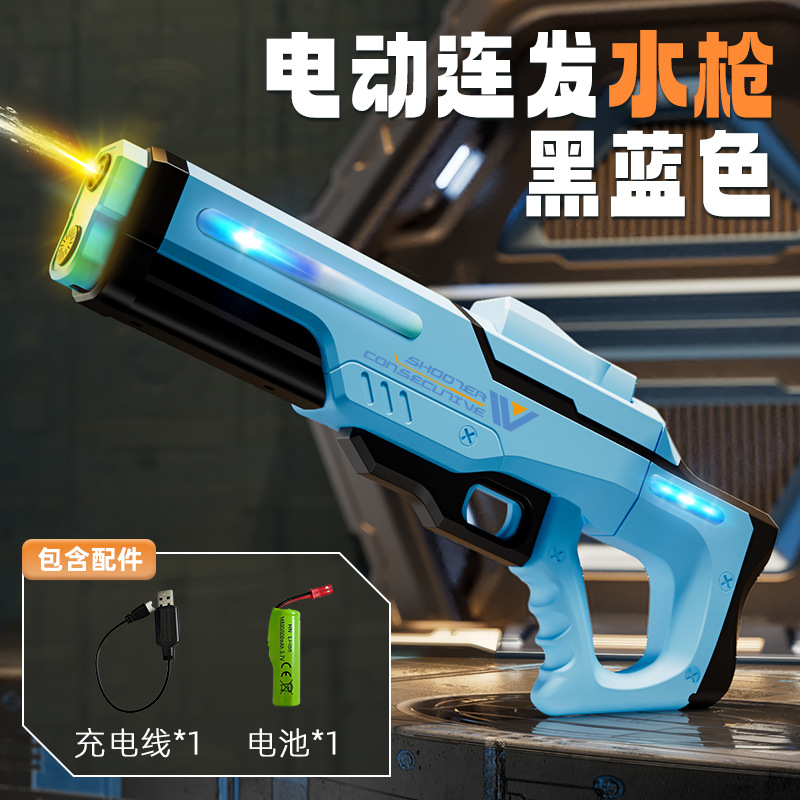 Outdoor Lighting Battery Operated - 電動高圧ウォーターガン 大容量 LEDライト付き 自動吸水 連続発射 夏の屋外用