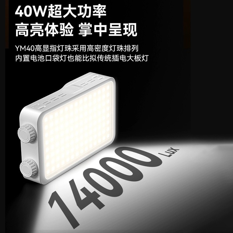 40WRGBフルカラーフィルライト、ライブビューティーフィル - Outdoor Lighting For Photography のレビューと価格