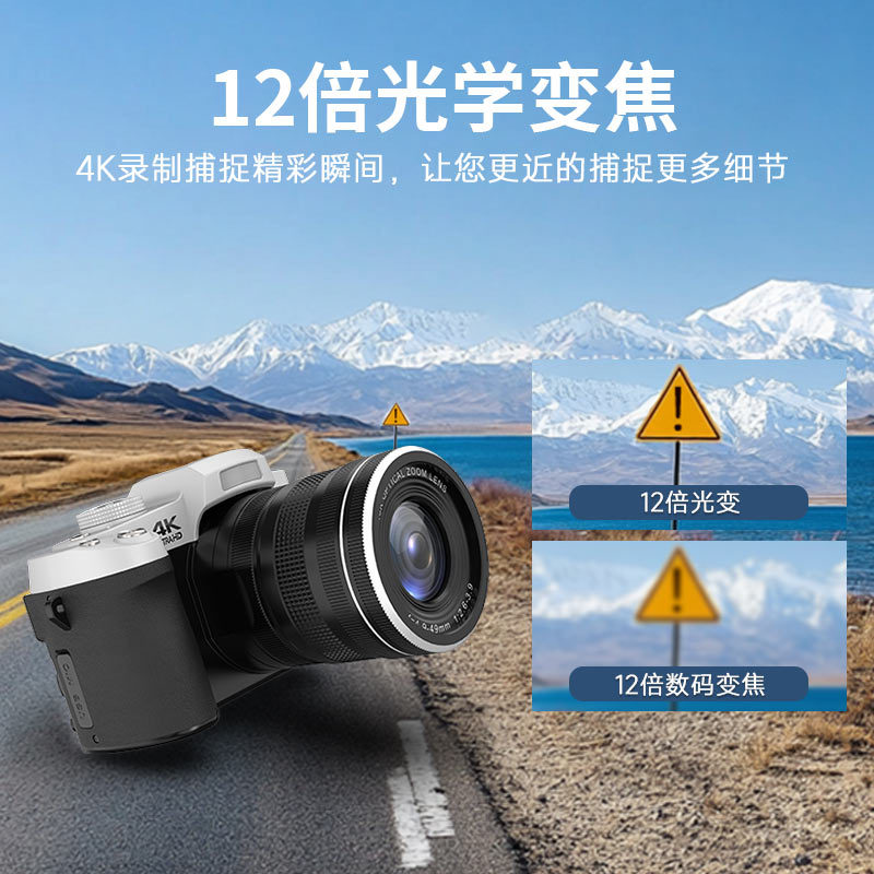 12倍ライトチェンジシングルカメラアウトドア旅行Vlog撮影 - Outdoor Lighting For Photography のレビューと価格